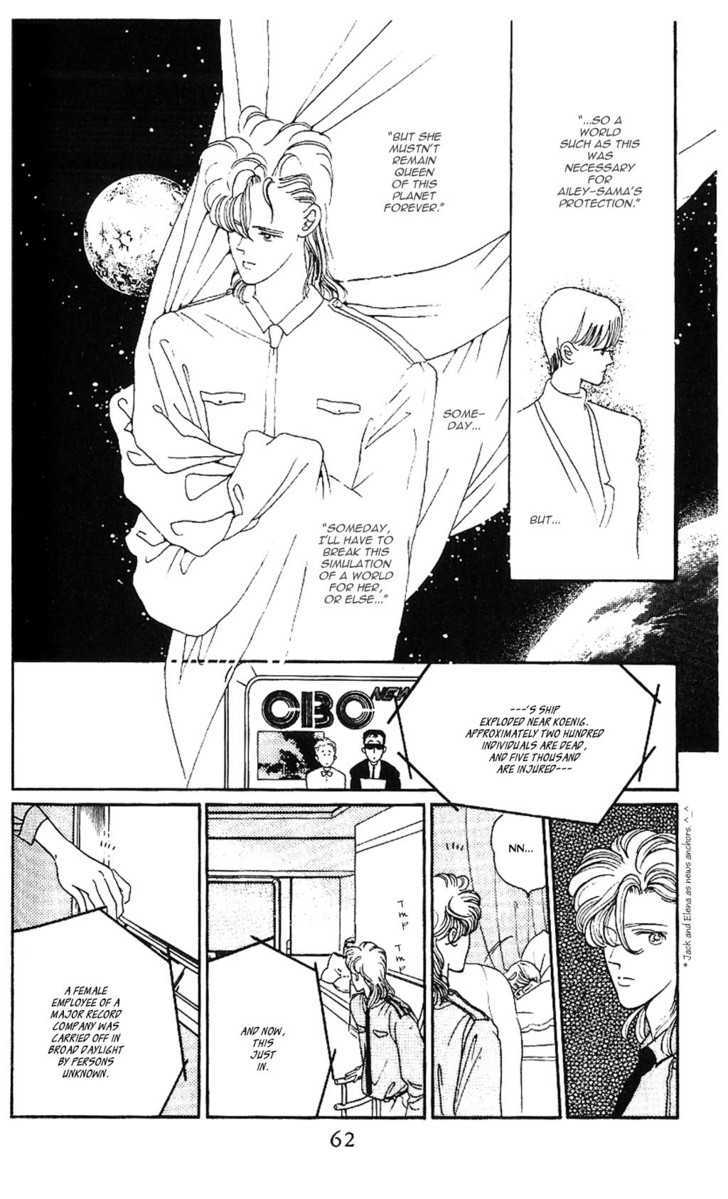 Yume no Tsuzuki Chapter 0 page 59 - Chapter 0