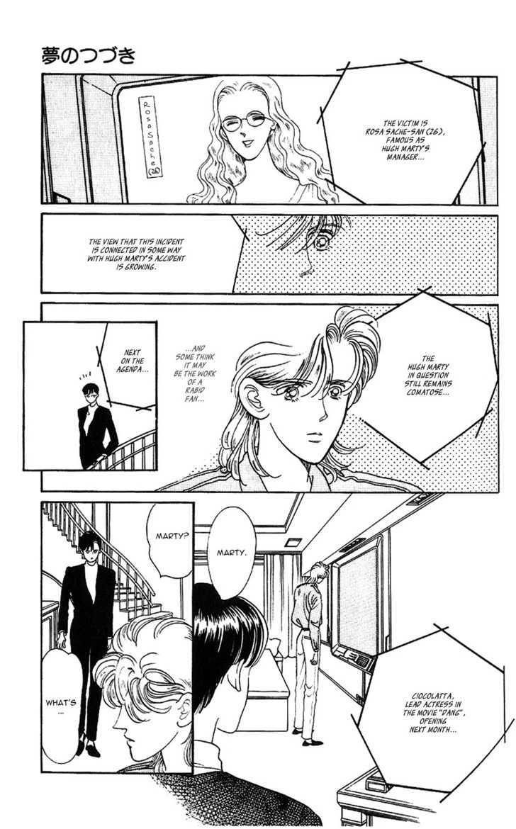 Yume no Tsuzuki Chapter 0 page 60 - Chapter 0