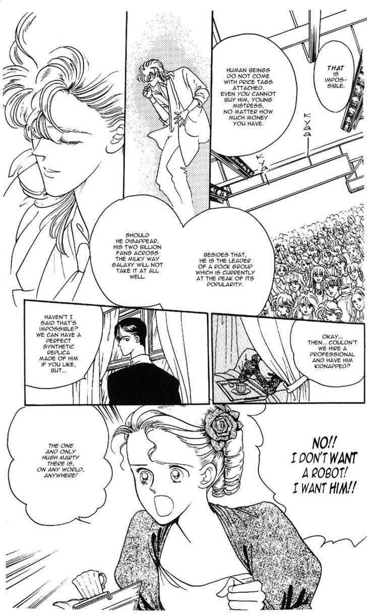 Yume no Tsuzuki Chapter 0 page 7 - Chapter 0