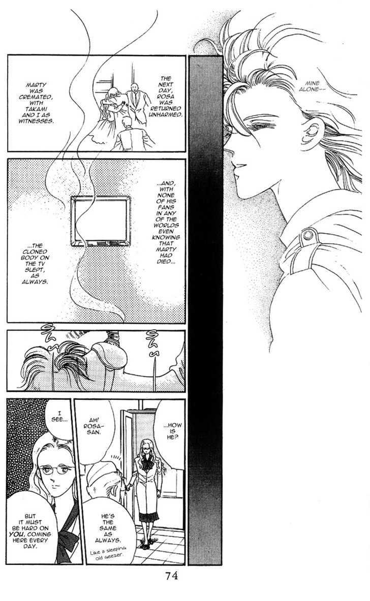 Yume no Tsuzuki Chapter 0 page 70 - Chapter 0