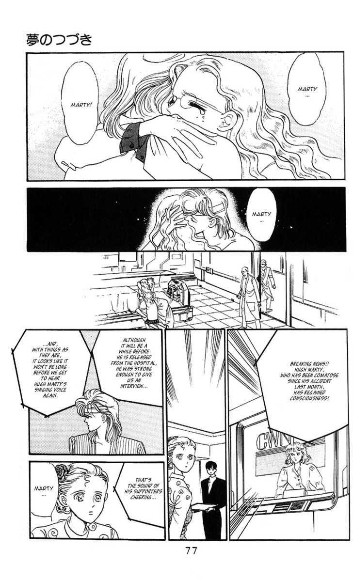 Yume no Tsuzuki Chapter 0 page 73 - Chapter 0
