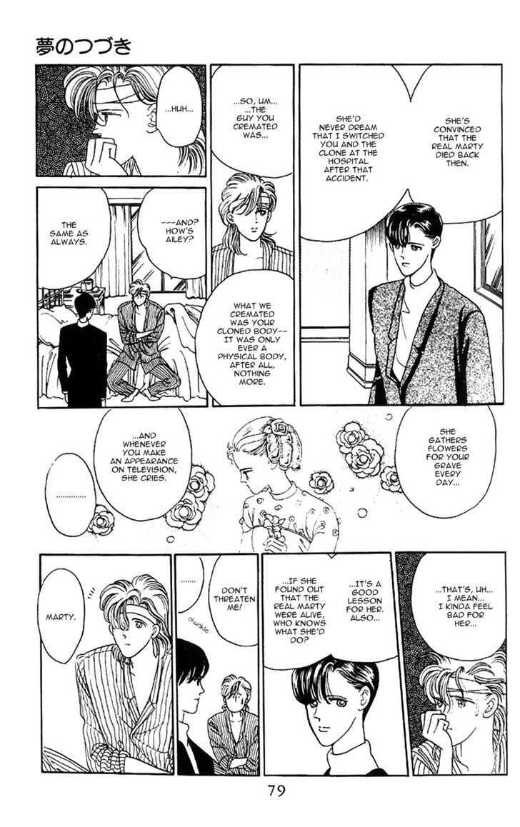 Yume no Tsuzuki Chapter 0 page 75 - Chapter 0