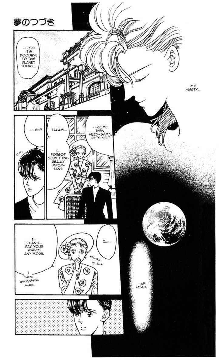 Yume no Tsuzuki Chapter 0 page 79 - Chapter 0