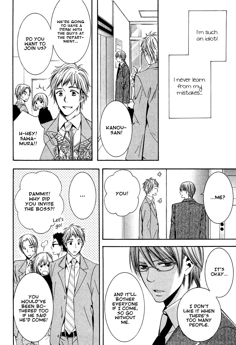 Yume no You na Hanashi Chapter 1 page 13 - Chapter 1