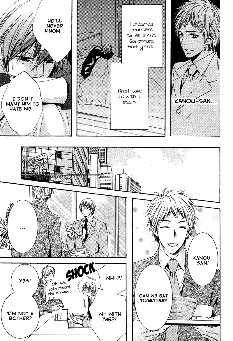 Yume no You na Hanashi Chapter 1 page 16 - Chapter 1