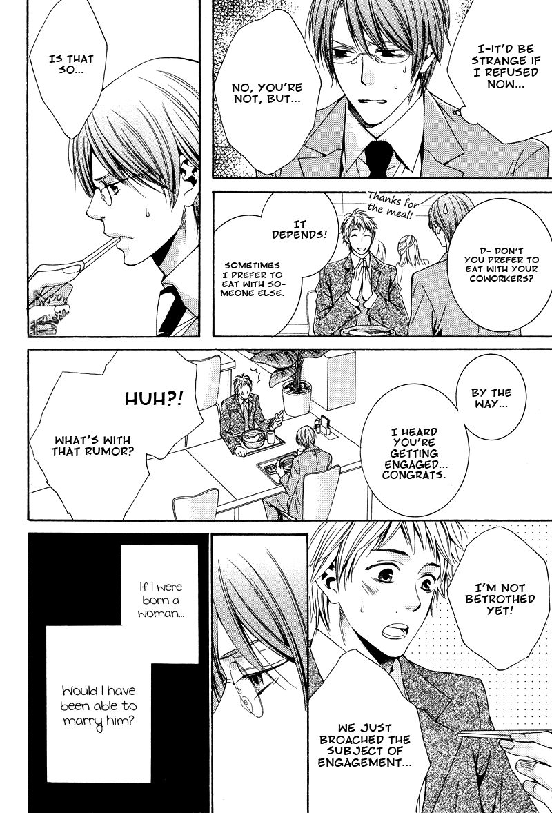 Yume no You na Hanashi Chapter 1 page 17 - Chapter 1