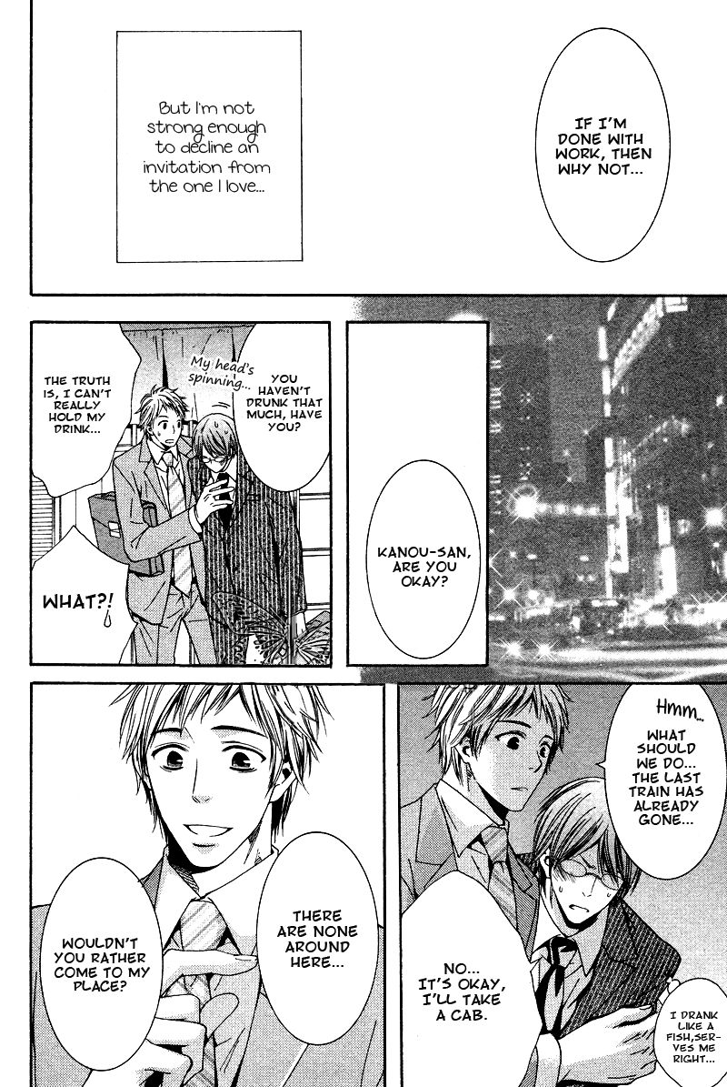 Yume no You na Hanashi Chapter 1 page 19 - Chapter 1