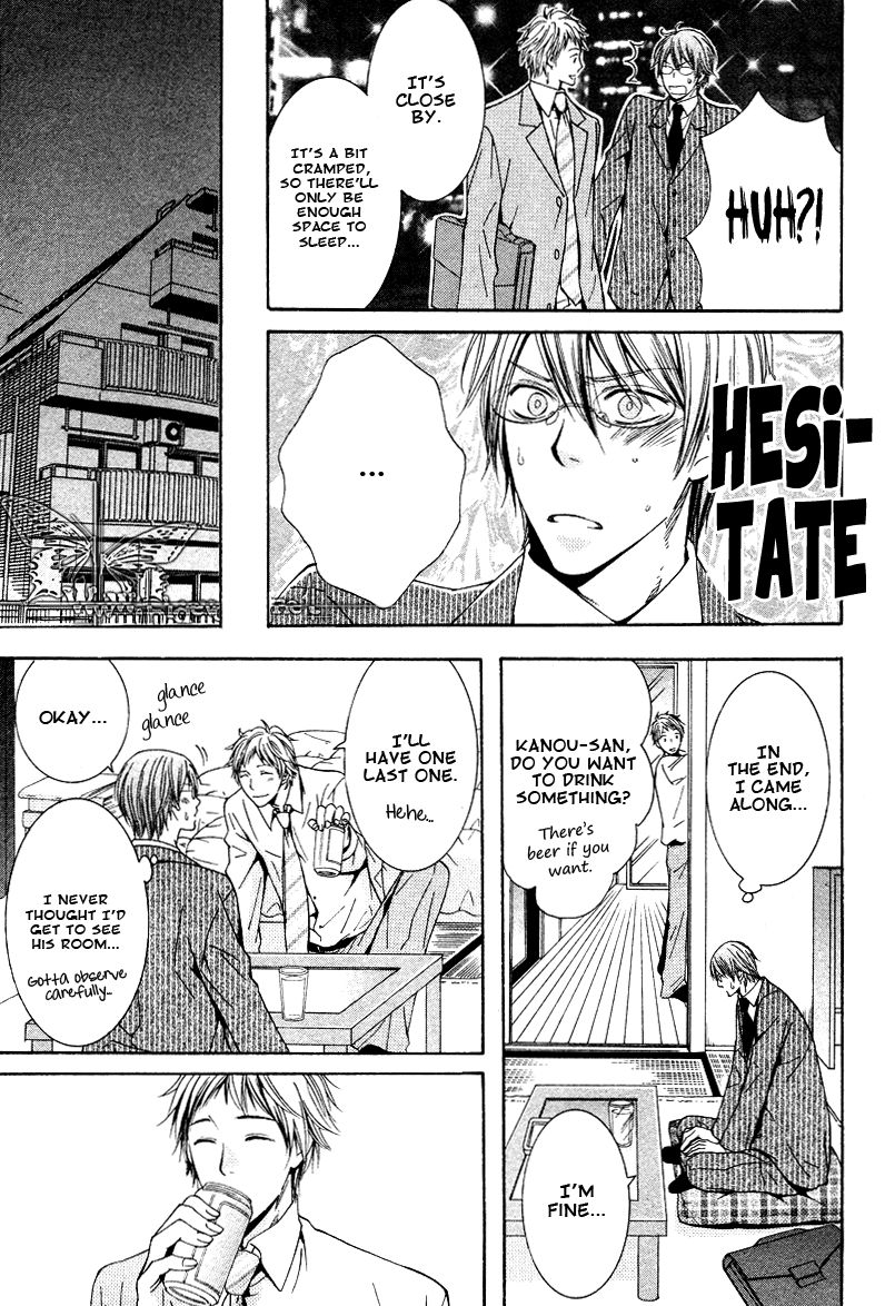 Yume no You na Hanashi Chapter 1 page 20 - Chapter 1