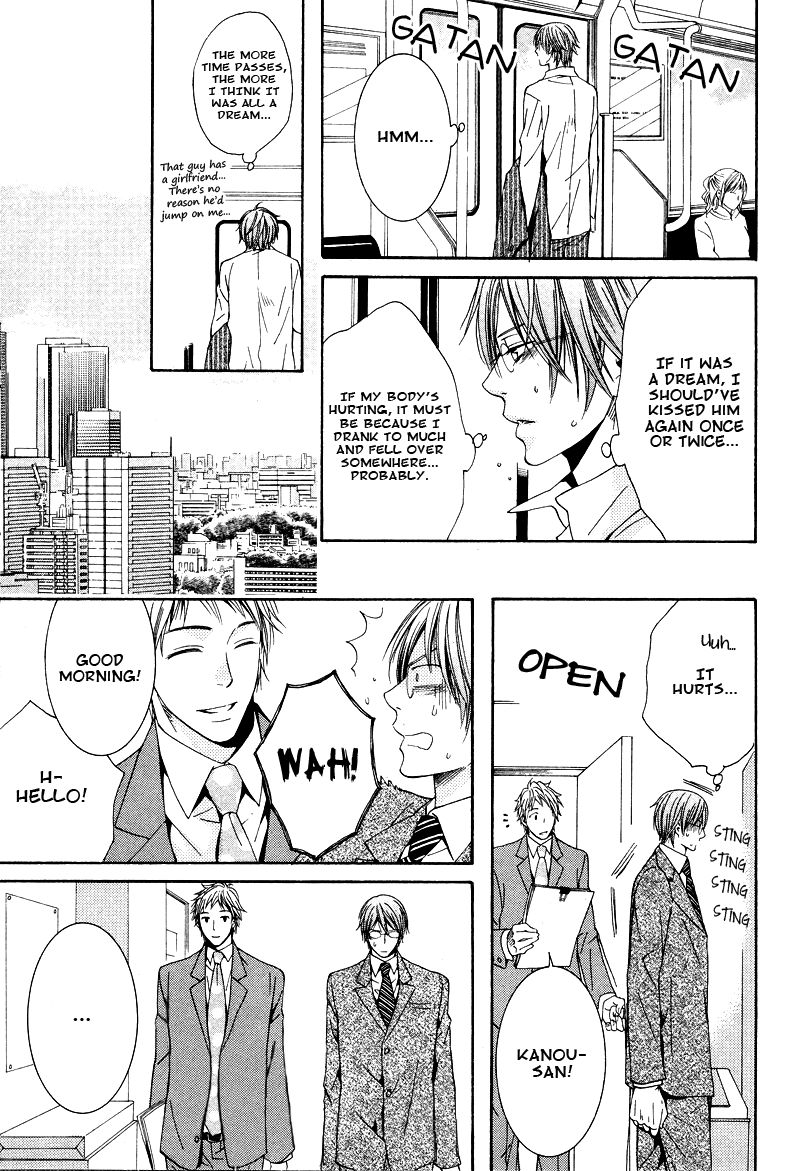 Yume no You na Hanashi Chapter 1 page 30 - Chapter 1