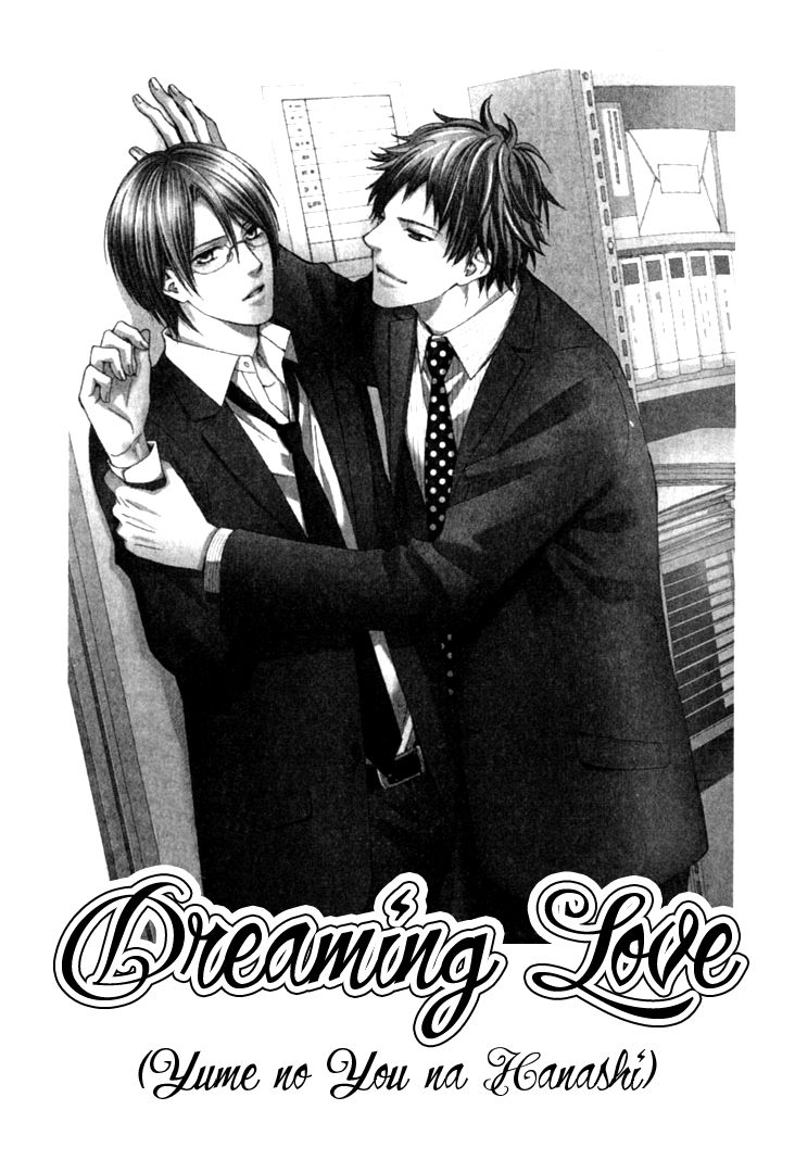 Yume no You na Hanashi Chapter 1 page 4 - Chapter 1