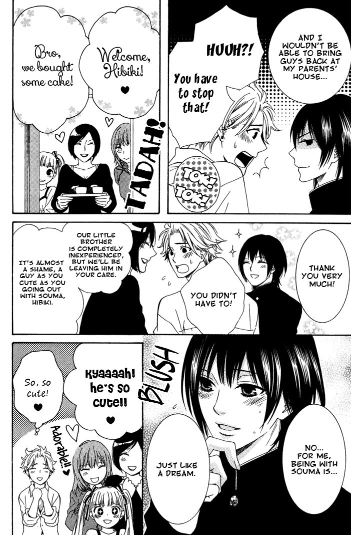 Yume no You na Hanashi Chapter 10 page 10 - Chapter 10