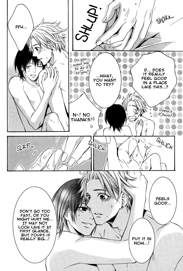 Yume no You na Hanashi Chapter 10 page 24 - Chapter 10