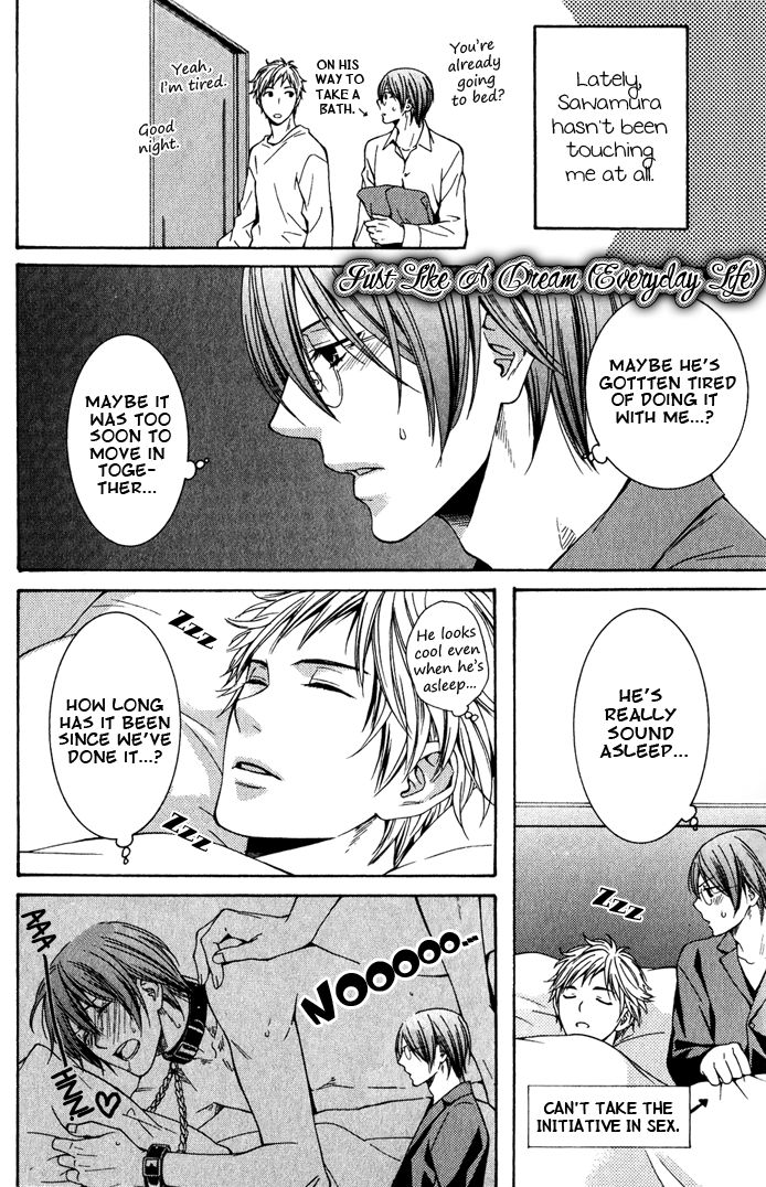 Yume no You na Hanashi Chapter 11.5 page 2 - Chapter 11.5 : Extra