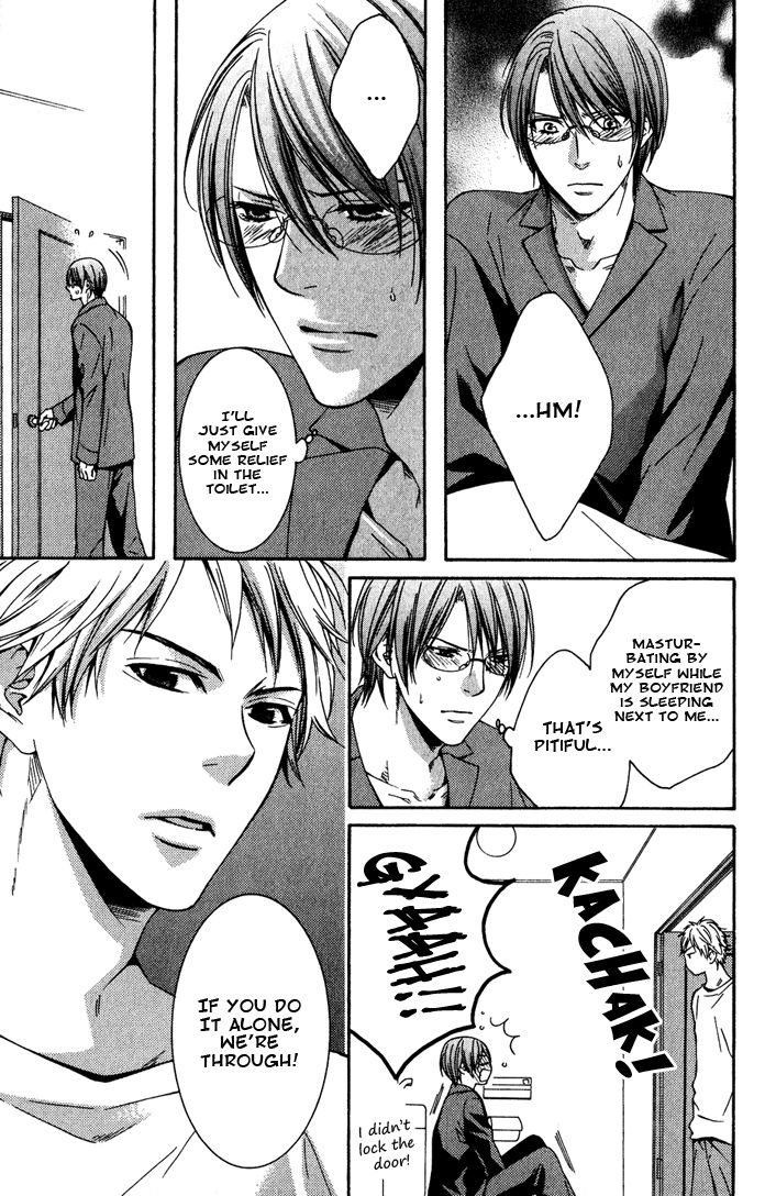 Yume no You na Hanashi Chapter 11.5 page 3 - Chapter 11.5 : Extra