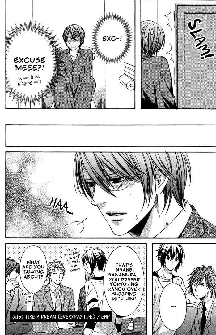 Yume no You na Hanashi Chapter 11.5 page 4 - Chapter 11.5 : Extra