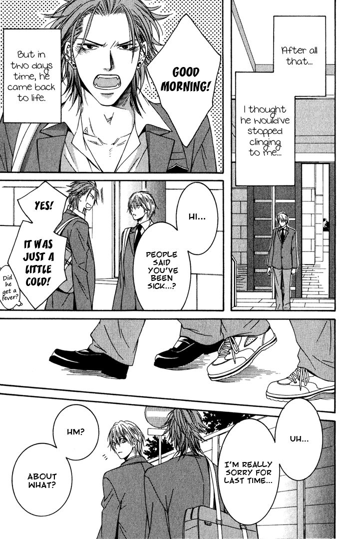Yume no You na Hanashi Chapter 11 page 23 - Chapter 11