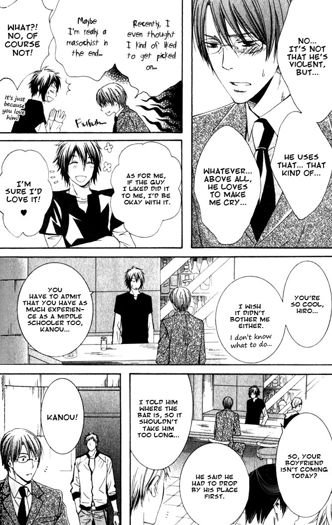 Yume no You na Hanashi Chapter 2 page 12 - Chapter 2