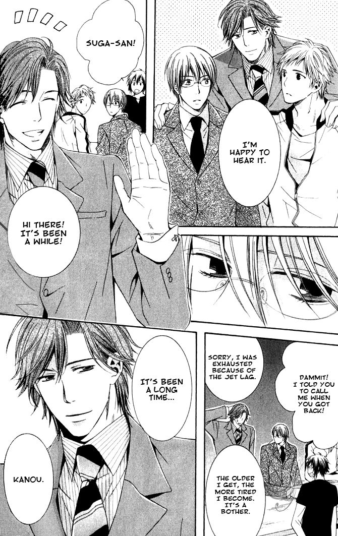 Yume no You na Hanashi Chapter 2 page 14 - Chapter 2