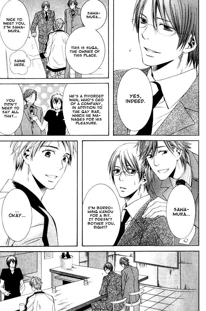Yume no You na Hanashi Chapter 2 page 15 - Chapter 2