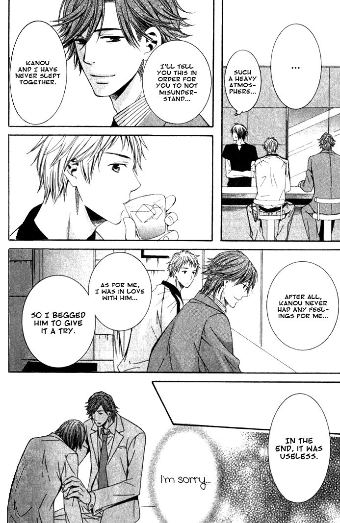 Yume no You na Hanashi Chapter 2 page 20 - Chapter 2