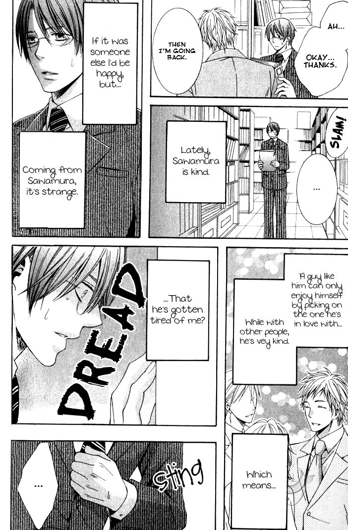 Yume no You na Hanashi Chapter 2 page 26 - Chapter 2