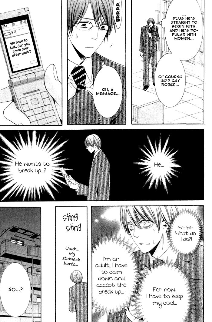 Yume no You na Hanashi Chapter 2 page 27 - Chapter 2