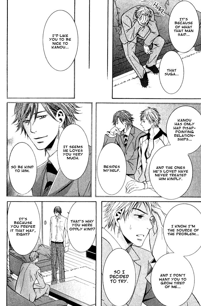 Yume no You na Hanashi Chapter 2 page 30 - Chapter 2