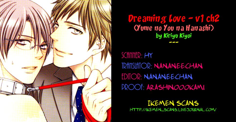 Yume no You na Hanashi Chapter 2 page 35 - Chapter 2