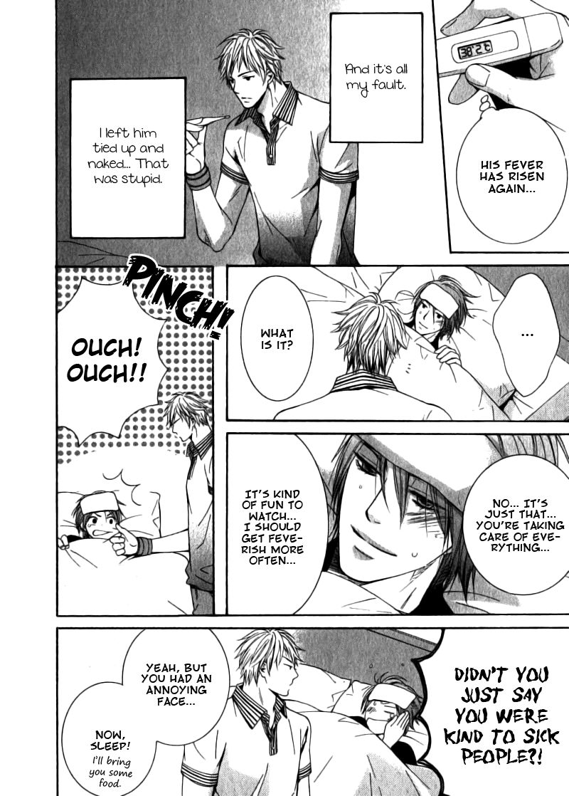 Yume no You na Hanashi Chapter 4 page 12 - Chapter 4