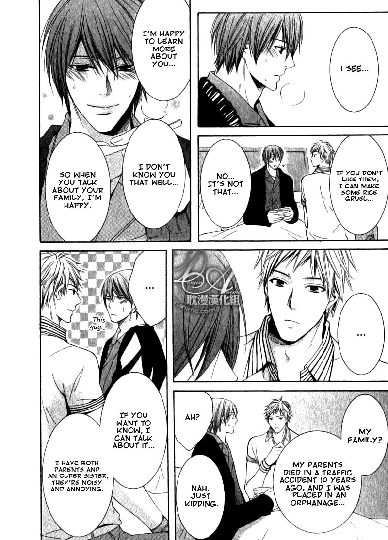 Yume no You na Hanashi Chapter 4 page 14 - Chapter 4