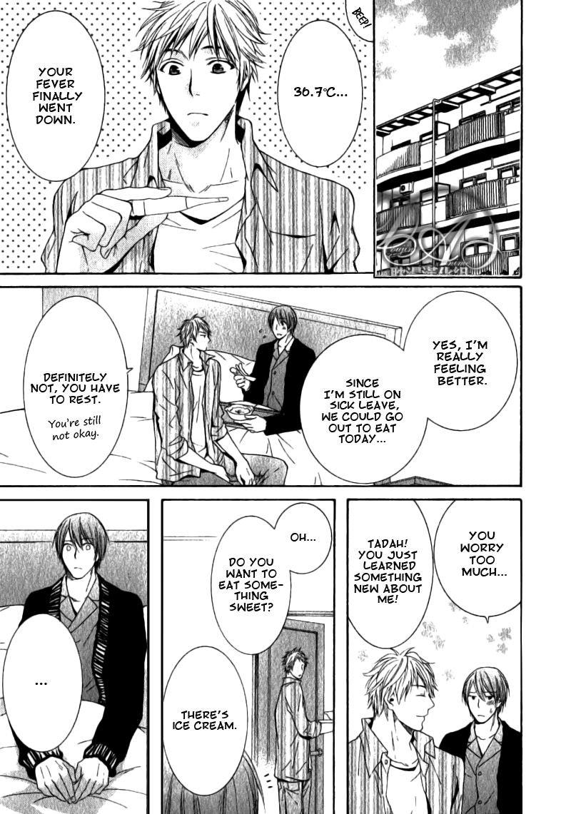 Yume no You na Hanashi Chapter 4 page 23 - Chapter 4