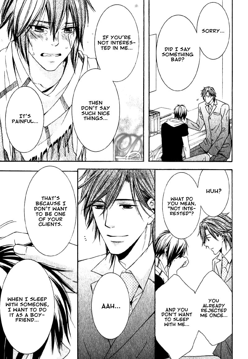 Yume no You na Hanashi Chapter 5 page 11 - Chapter 5