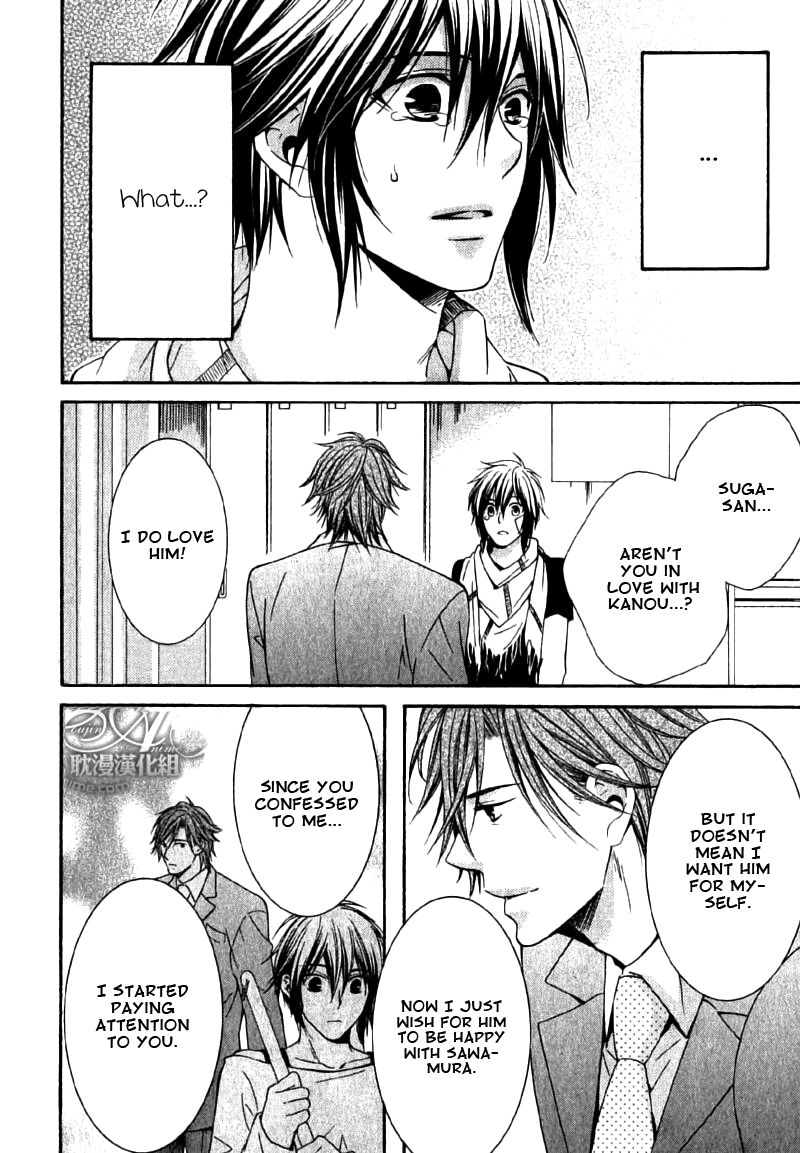 Yume no You na Hanashi Chapter 5 page 12 - Chapter 5