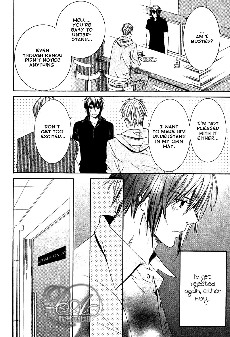 Yume no You na Hanashi Chapter 5 page 4 - Chapter 5