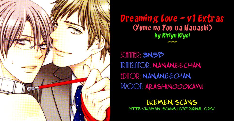 Yume no You na Hanashi Chapter 6.5 page 10 - Chapter 6.5