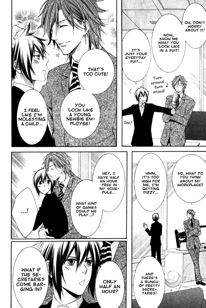Yume no You na Hanashi Chapter 6.5 page 3 - Chapter 6.5
