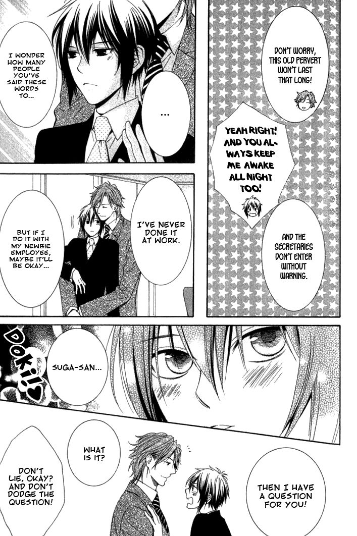 Yume no You na Hanashi Chapter 6.5 page 4 - Chapter 6.5
