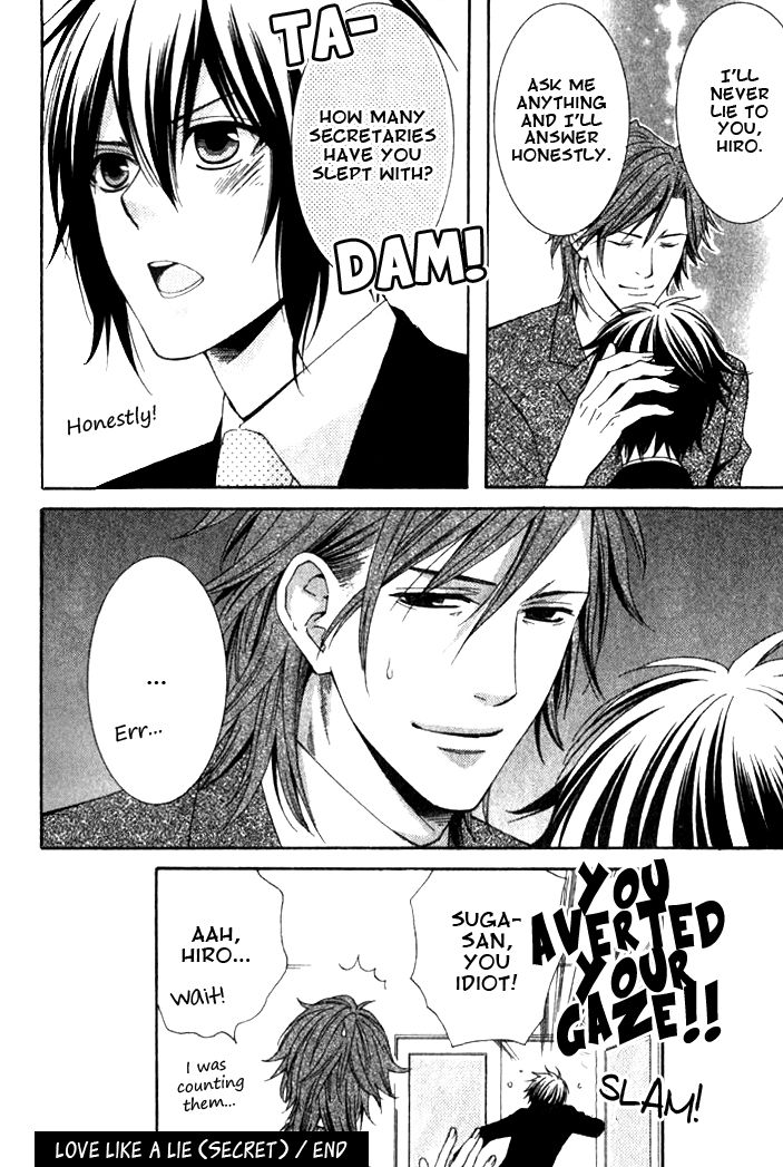 Yume no You na Hanashi Chapter 6.5 page 5 - Chapter 6.5