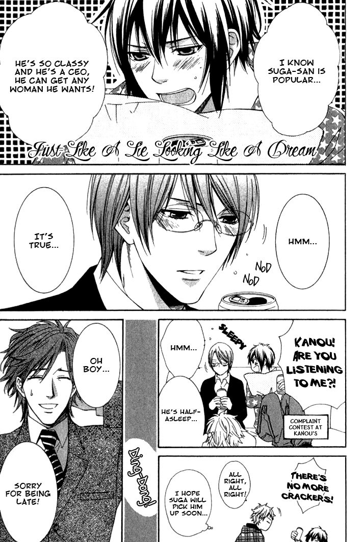 Yume no You na Hanashi Chapter 6.5 page 6 - Chapter 6.5