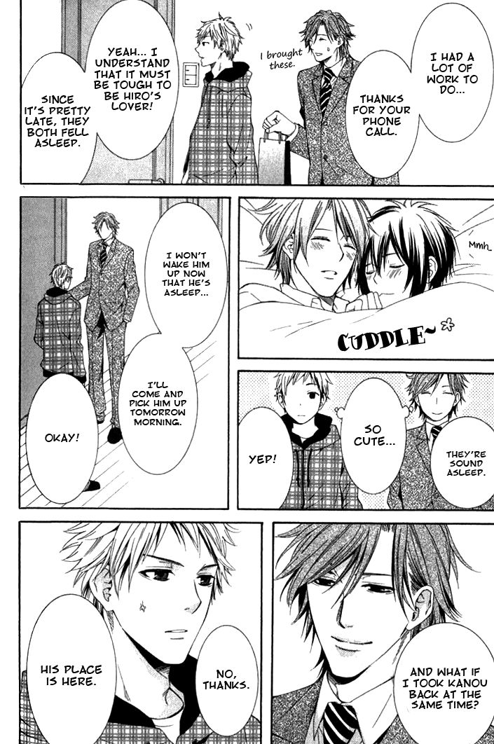 Yume no You na Hanashi Chapter 6.5 page 7 - Chapter 6.5