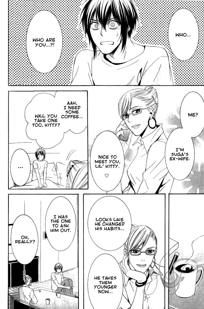 Yume no You na Hanashi Chapter 6 page 12 - Chapter 6