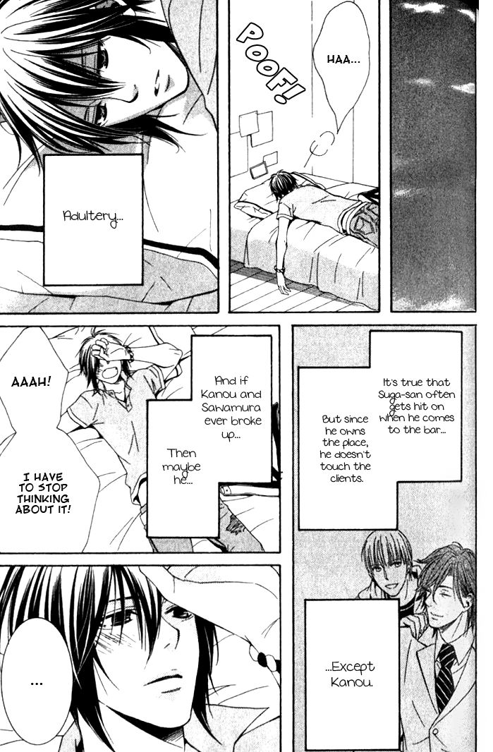 Yume no You na Hanashi Chapter 6 page 15 - Chapter 6