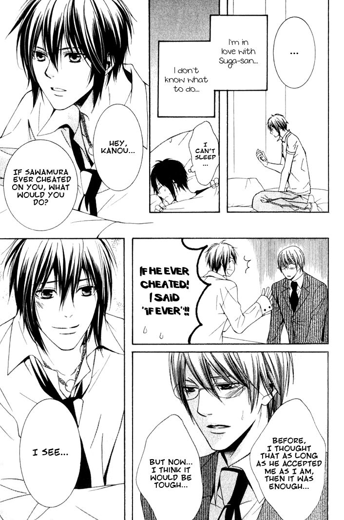 Yume no You na Hanashi Chapter 6 page 17 - Chapter 6