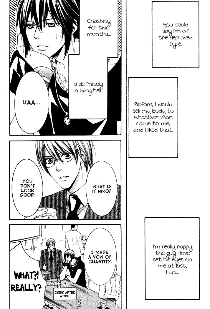 Yume no You na Hanashi Chapter 6 page 2 - Chapter 6