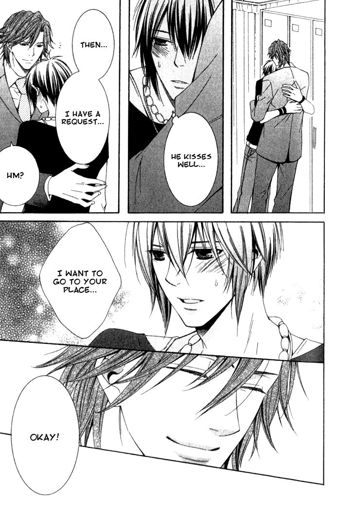 Yume no You na Hanashi Chapter 6 page 7 - Chapter 6