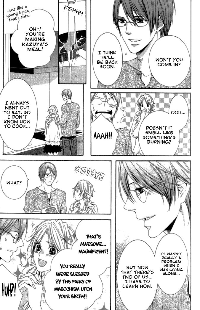 Yume no You na Hanashi Chapter 7 page 11 - Chapter 7