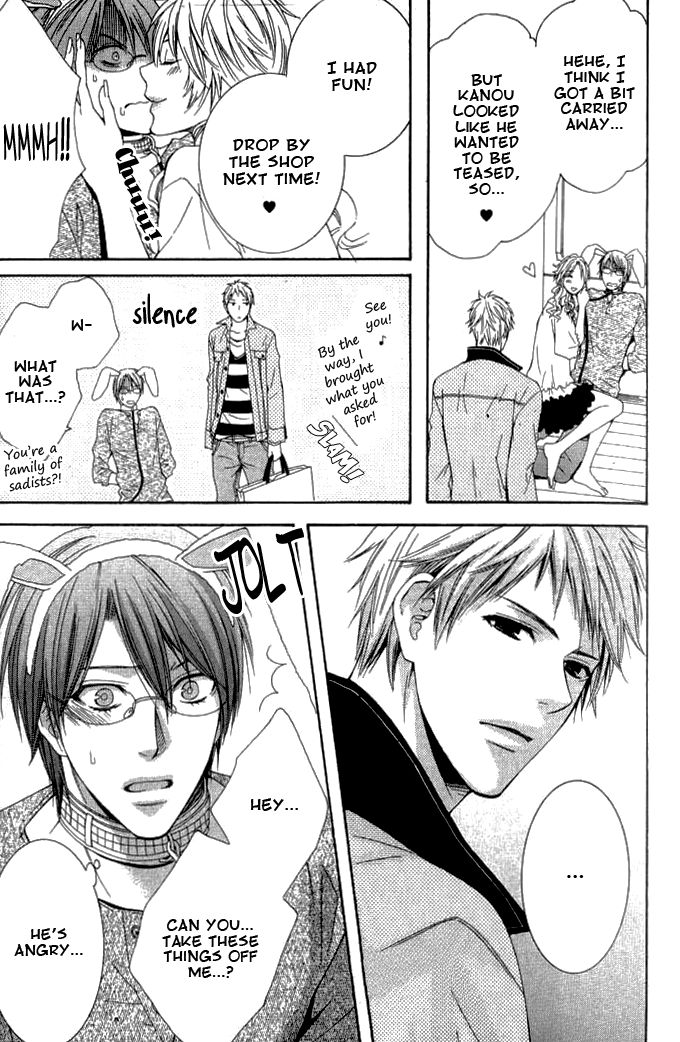 Yume no You na Hanashi Chapter 7 page 13 - Chapter 7