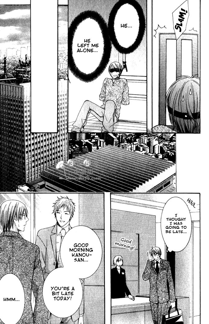 Yume no You na Hanashi Chapter 7 page 15 - Chapter 7