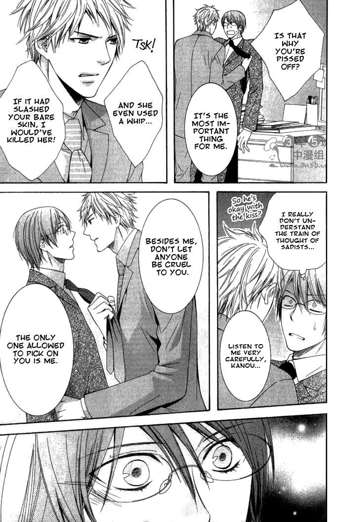 Yume no You na Hanashi Chapter 7 page 19 - Chapter 7