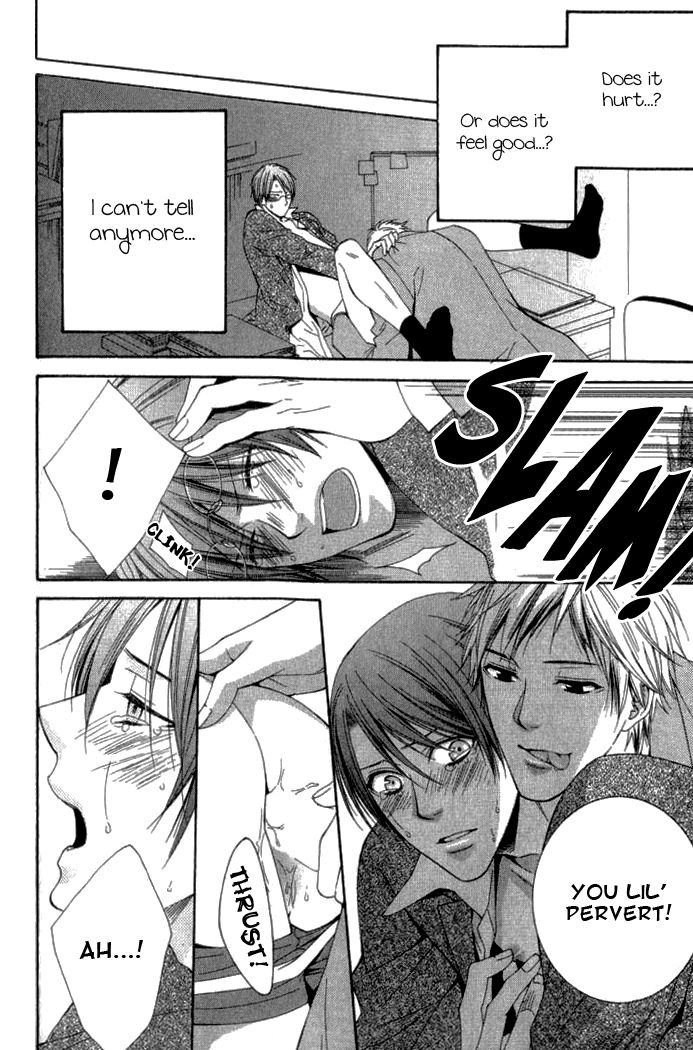 Yume no You na Hanashi Chapter 7 page 26 - Chapter 7